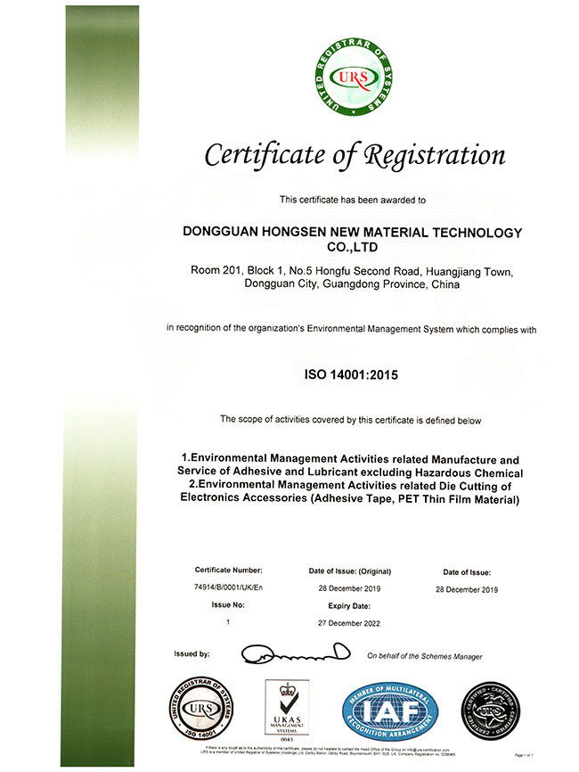 ISO14001環(huán)境認(rèn)證（英文）